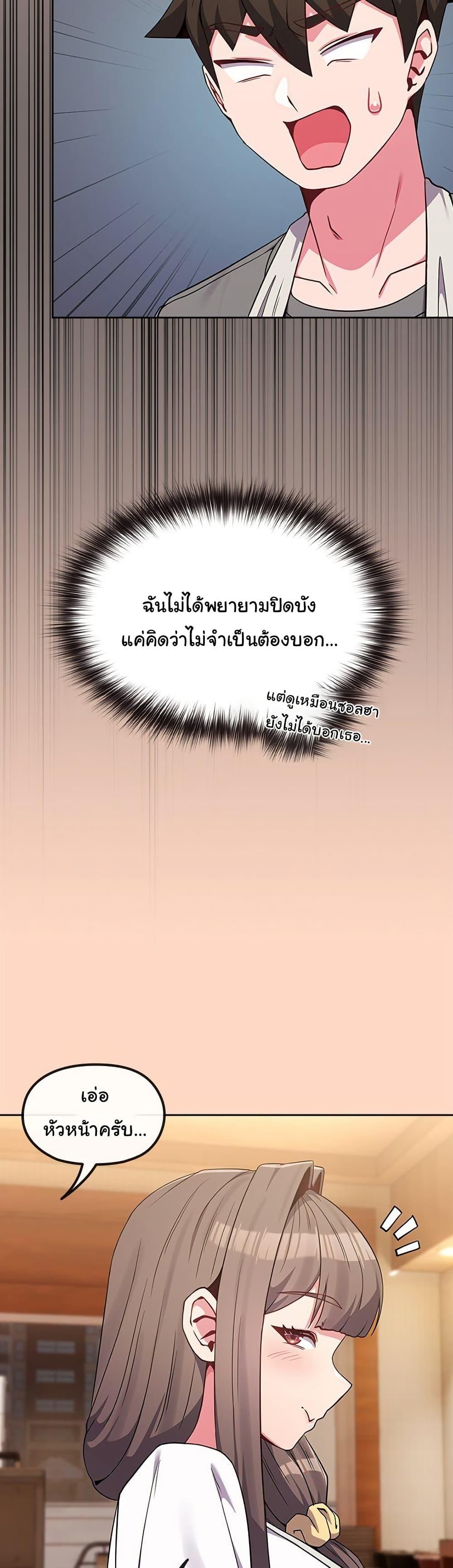 Doujin-Lc- อ่าน โดจิน มังฮวา เกาหลี ญี่ปุ่น จีน แปลไทย But You’re the Same Age as My Daughter! ตอนที่ 1 2 3 4 5 6 7 8 9 10 11 12 13 14 ฟรี ไม่มีโฆษณา อ่าน โดจิน Manhwa เกาหลี ญี่ปุ่น จีน เรามีครบ คัดมาให้เน้นๆ โดจิน 18+ รับประกันความฟินโดย  Doujin Lc