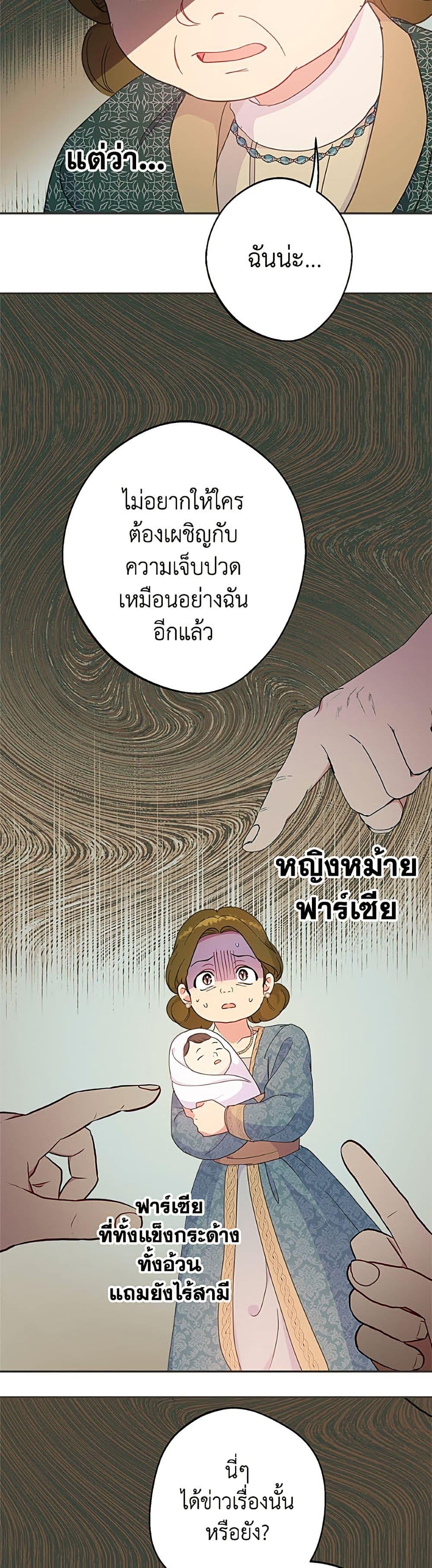 Manga-lc-com อ่านมังงะ อ่านการ์ตูน ออนไลน์ ฟรี Forget My Husband, I’ll Go Make Money ตอนที่ 1 2 3 4 5 6 7 8 9 10 11 12 13 14 ฟรี ไม่มีโฆษณา Manga-lc - อ่าน มังงะ อ่าน การ์ตูน ออนไลน์ อ่านมังงะ ฟรี