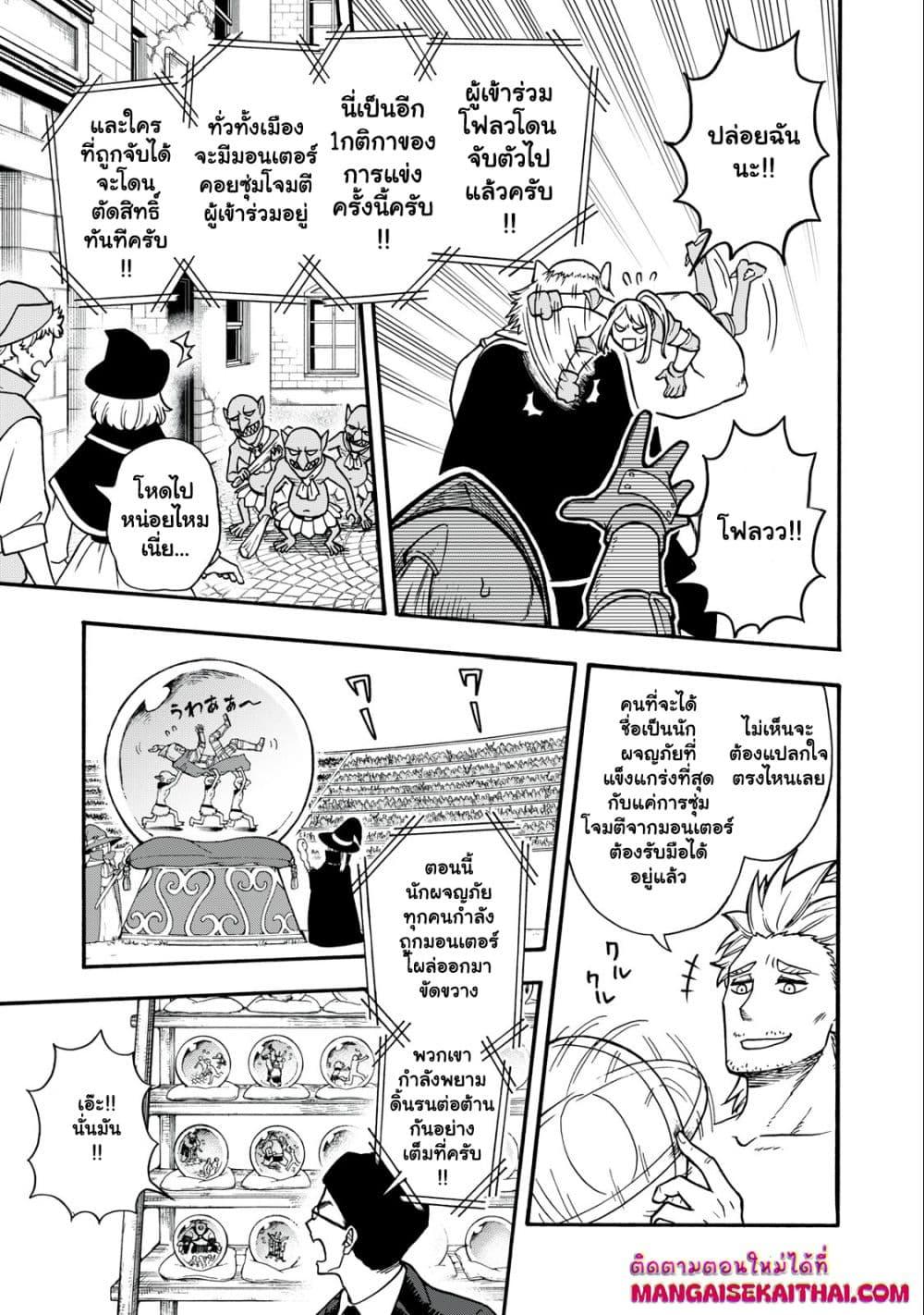Manga-lc-com อ่านมังงะ อ่านการ์ตูน ออนไลน์ ฟรี Boku igai Zennin Tenseisha ka yo! ตอนที่ 1 2 3 4 5 6 7 8 9 10 11 12 13 14 ฟรี ไม่มีโฆษณา Manga-lc - อ่าน มังงะ อ่าน การ์ตูน ออนไลน์ อ่านมังงะ ฟรี