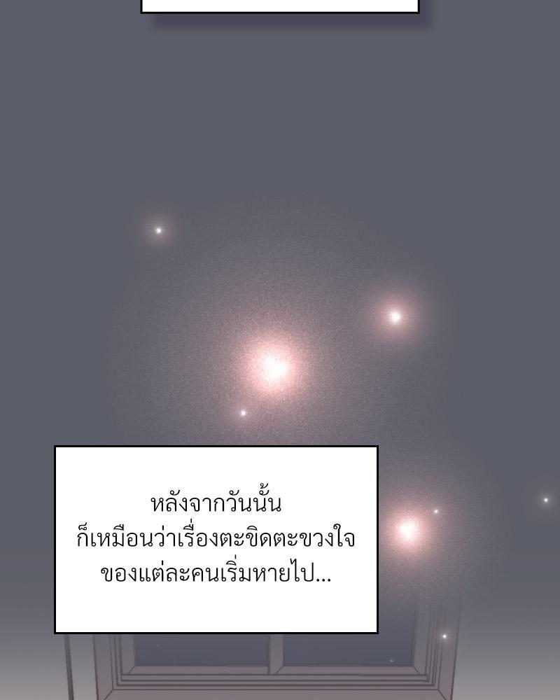 Doujin-Lc- อ่าน โดจิน มังฮวา เกาหลี ญี่ปุ่น จีน แปลไทย Four's a Crowd ตอนที่ 1 2 3 4 5 6 7 8 9 10 11 12 13 14 ฟรี ไม่มีโฆษณา อ่าน โดจิน Manhwa เกาหลี ญี่ปุ่น จีน เรามีครบ คัดมาให้เน้นๆ โดจิน 18+ รับประกันความฟินโดย  Doujin Lc