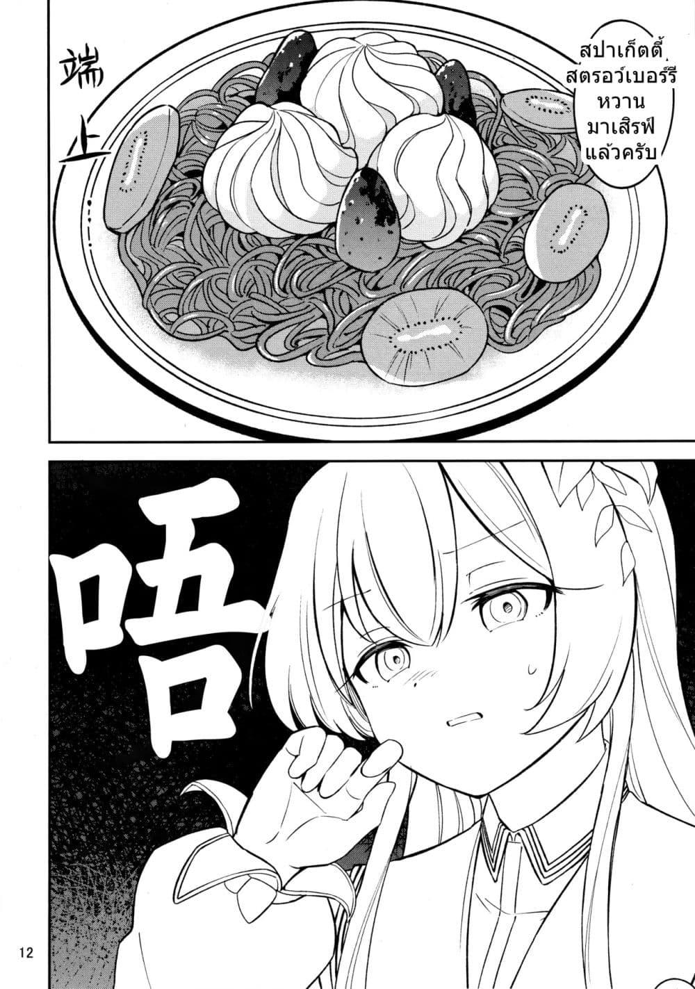 Manga-lc-com อ่านมังงะ อ่านการ์ตูน ออนไลน์ ฟรี Blue Archive Kirifuji Nagisa VS Amakuchi Ichigo Spa By moja ตอนที่ 1 2 3 4 5 6 7 8 9 10 11 12 13 14 ฟรี ไม่มีโฆษณา Manga-lc - อ่าน มังงะ อ่าน การ์ตูน ออนไลน์ อ่านมังงะ ฟรี