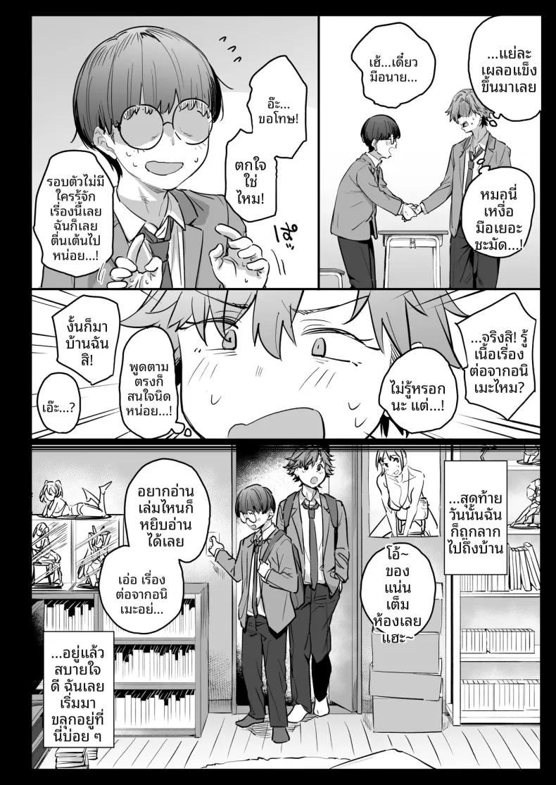 Doujin-Lc- อ่าน โดจิน มังฮวา เกาหลี ญี่ปุ่น จีน แปลไทย ฉันเติบโตเป็นผู้หญิงแล้วนะ (Rama) ตอนที่ 1 2 3 4 5 6 7 8 9 10 11 12 13 14 ฟรี ไม่มีโฆษณา อ่าน โดจิน Manhwa เกาหลี ญี่ปุ่น จีน เรามีครบ คัดมาให้เน้นๆ โดจิน 18+ รับประกันความฟินโดย  Doujin Lc