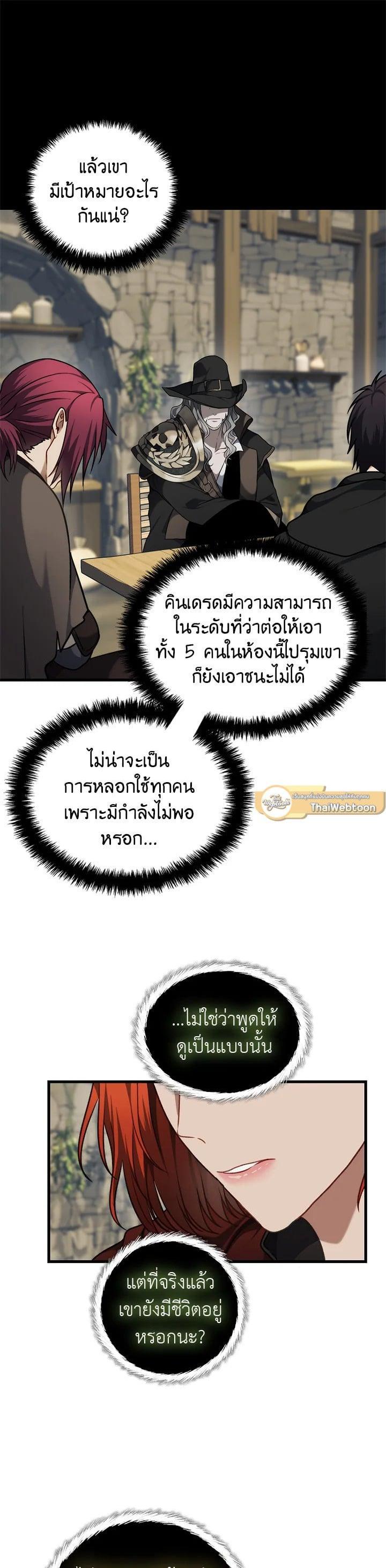Manga-lc-com อ่านมังงะ อ่านการ์ตูน ออนไลน์ ฟรี Second Life Ranker ตอนที่ 1 2 3 4 5 6 7 8 9 10 11 12 13 14 ฟรี ไม่มีโฆษณา Manga-lc - อ่าน มังงะ อ่าน การ์ตูน ออนไลน์ อ่านมังงะ ฟรี