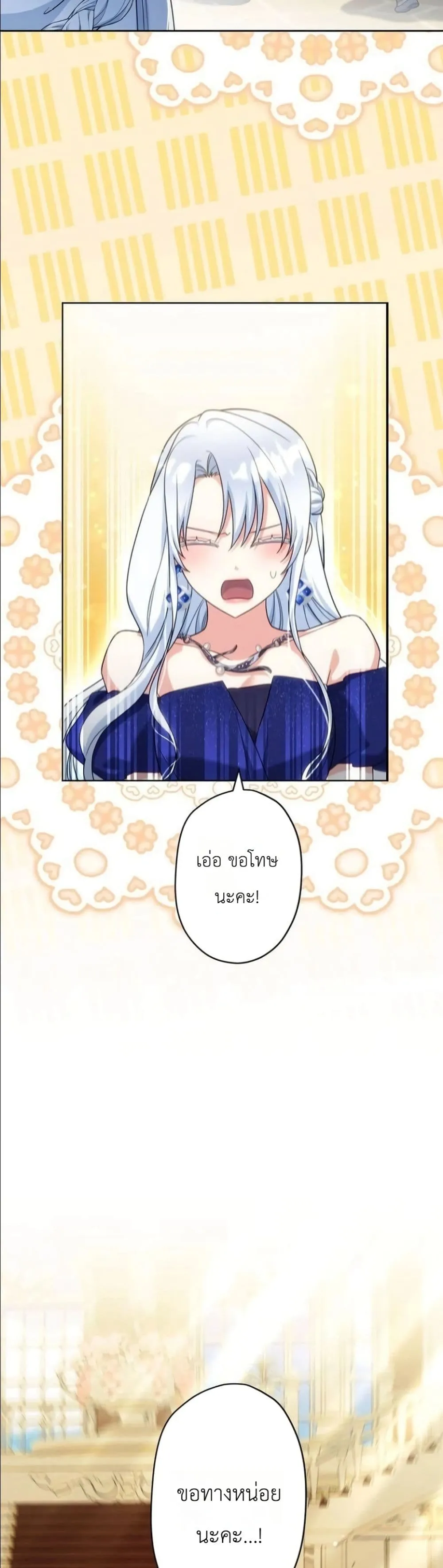 Manga-lc-com อ่านมังงะ อ่านการ์ตูน ออนไลน์ ฟรี I Possessed the Most Terrifying Stepmother in History ตอนที่ 1 2 3 4 5 6 7 8 9 10 11 12 13 14 ฟรี ไม่มีโฆษณา Manga-lc - อ่าน มังงะ อ่าน การ์ตูน ออนไลน์ อ่านมังงะ ฟรี