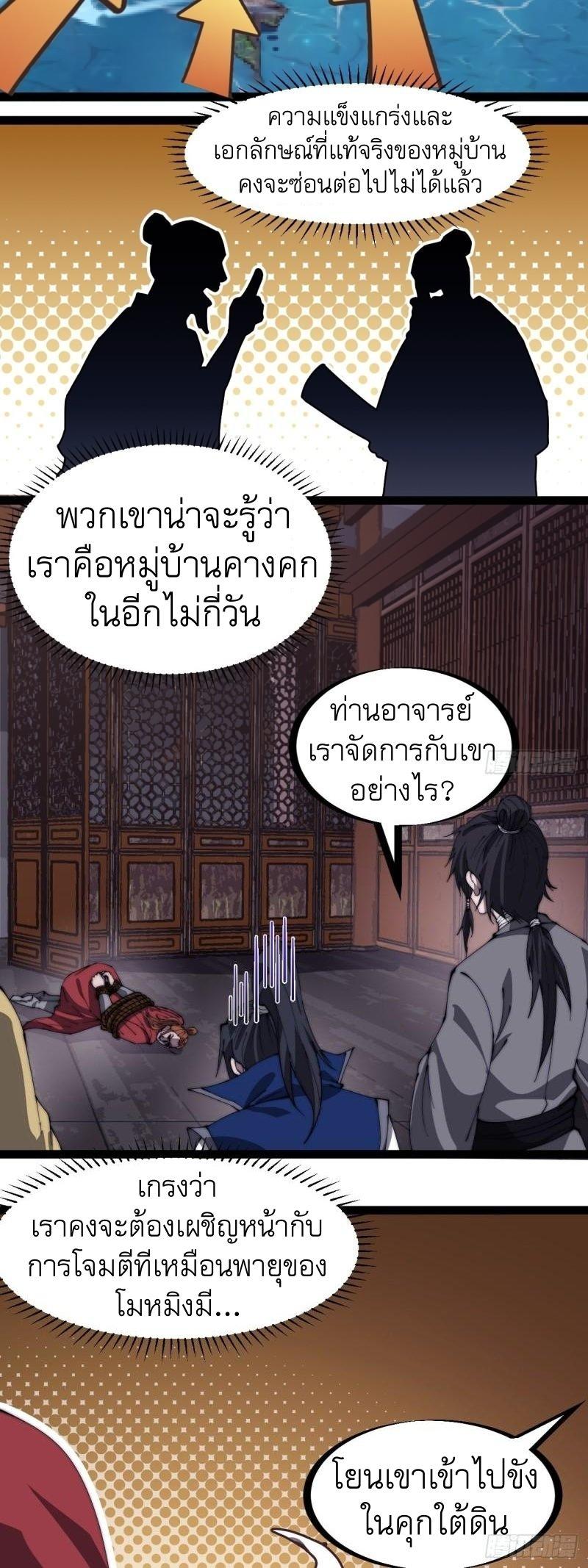 Manga-lc-com อ่านมังงะ อ่านการ์ตูน ออนไลน์ ฟรี It Starts With A Mountain ตอนที่ 1 2 3 4 5 6 7 8 9 10 11 12 13 14 ฟรี ไม่มีโฆษณา Manga-lc - อ่าน มังงะ อ่าน การ์ตูน ออนไลน์ อ่านมังงะ ฟรี