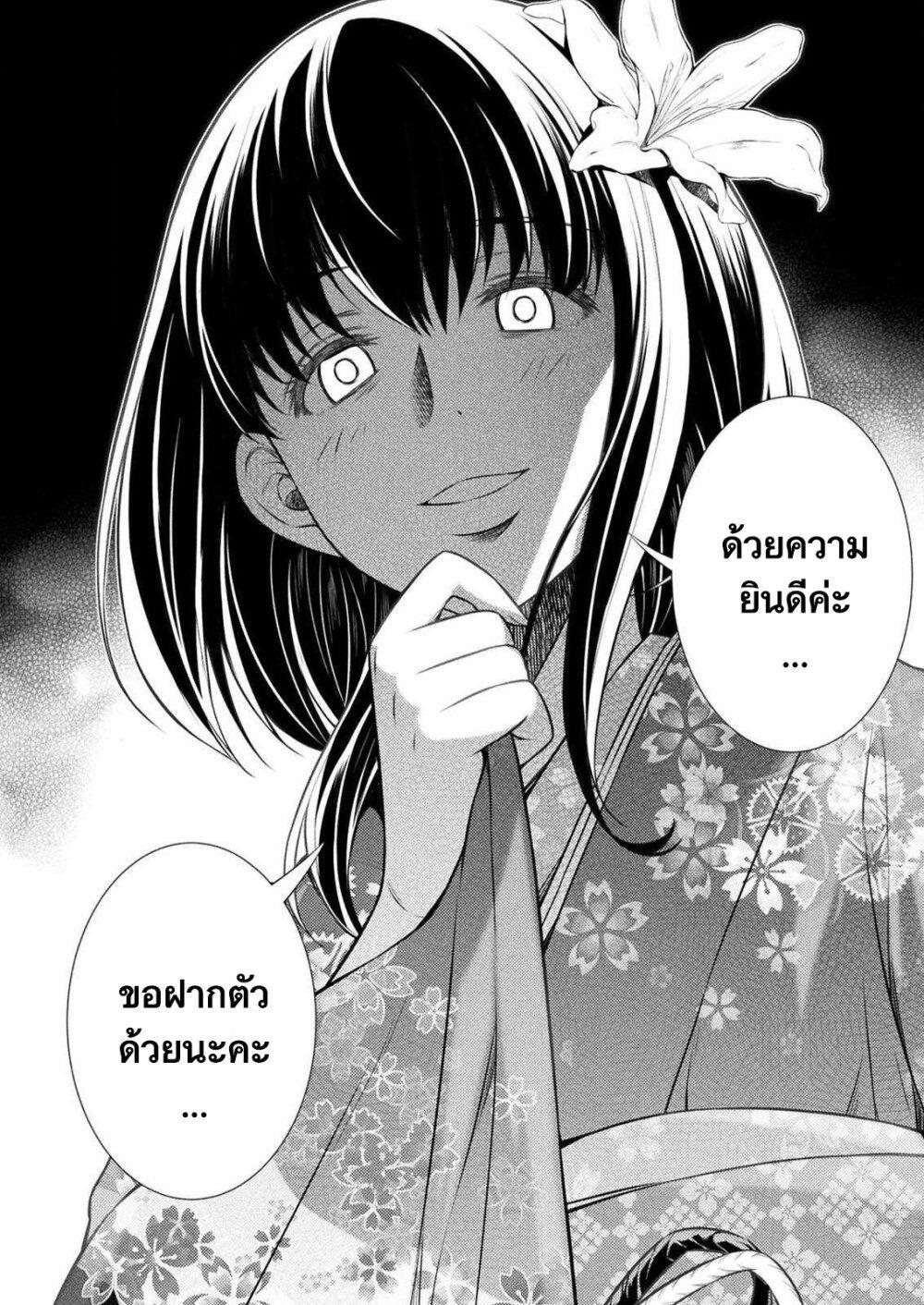Manga-lc-com อ่านมังงะ อ่านการ์ตูน ออนไลน์ ฟรี JK kara Yarinaosu Silver Plan ตอนที่ 1 2 3 4 5 6 7 8 9 10 11 12 13 14 ฟรี ไม่มีโฆษณา Manga-lc - อ่าน มังงะ อ่าน การ์ตูน ออนไลน์ อ่านมังงะ ฟรี