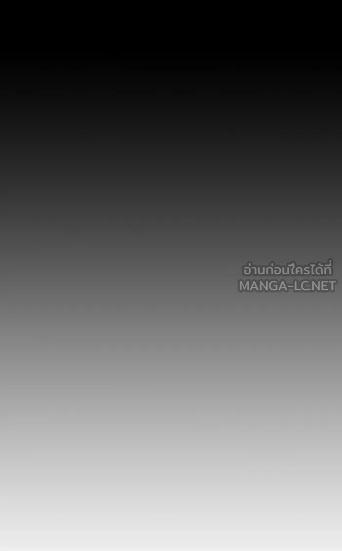 ผู้เล่นขั้นเทพแห่งหอคอยฝึกสอน ตอนที่ 107 รูปที่ 60