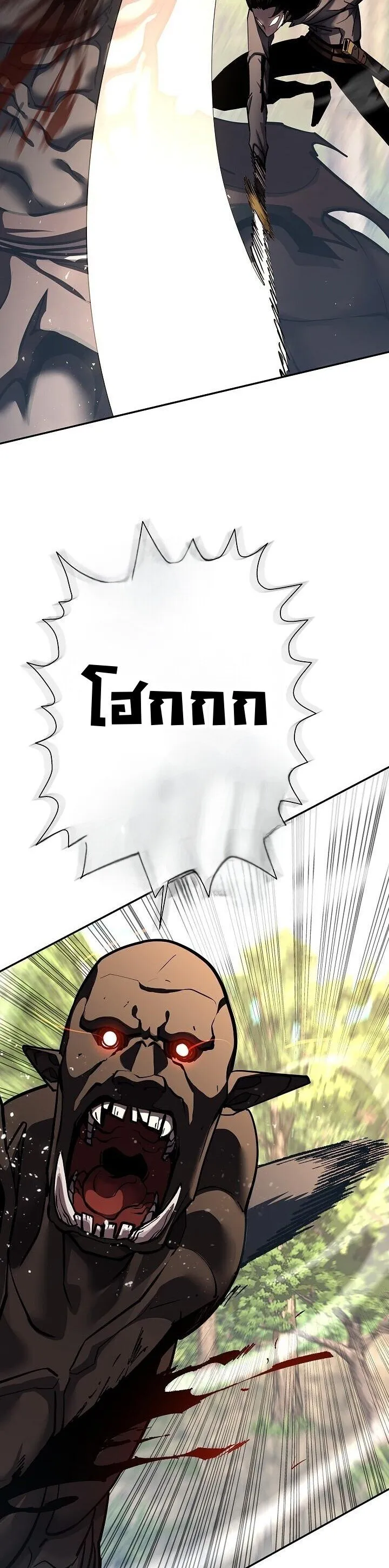 The Sword God from a Ruined World เทพดาบผ_รอดจากโลกท_ล_มสลาย ตอนที่ ตอนที่ 37 รูปที่ 13