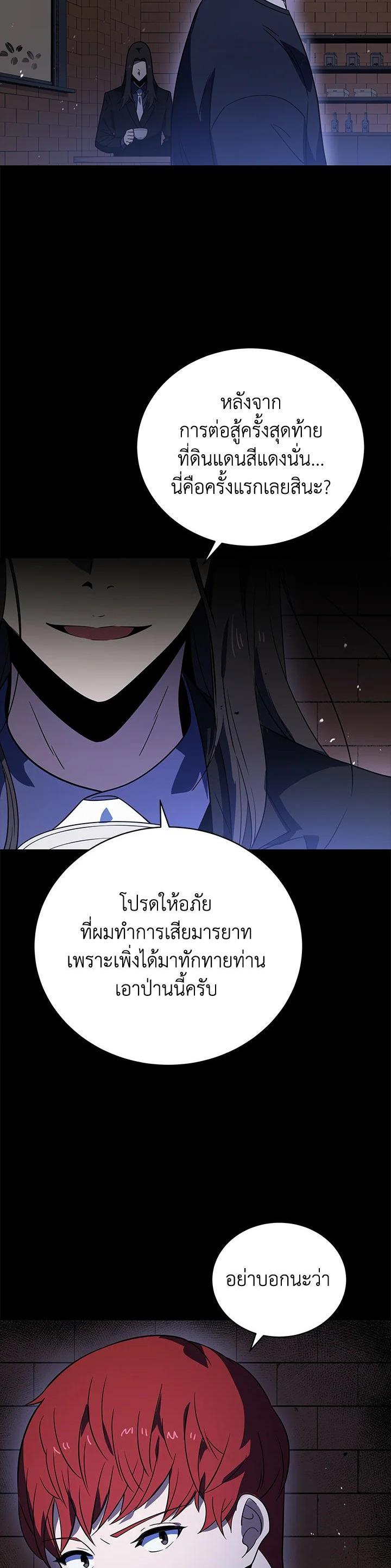 Manga-lc-com อ่านมังงะ อ่านการ์ตูน ออนไลน์ ฟรี The Descent of the Demonic Master ตอนที่ 1 2 3 4 5 6 7 8 9 10 11 12 13 14 ฟรี ไม่มีโฆษณา Manga-lc - อ่าน มังงะ อ่าน การ์ตูน ออนไลน์ อ่านมังงะ ฟรี