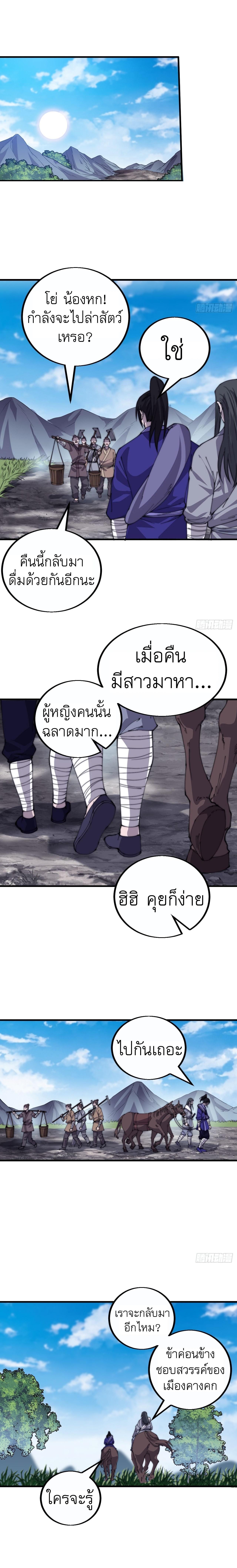 Manga-lc-com อ่านมังงะ อ่านการ์ตูน ออนไลน์ ฟรี It Starts With A Mountain ตอนที่ 1 2 3 4 5 6 7 8 9 10 11 12 13 14 ฟรี ไม่มีโฆษณา Manga-lc - อ่าน มังงะ อ่าน การ์ตูน ออนไลน์ อ่านมังงะ ฟรี
