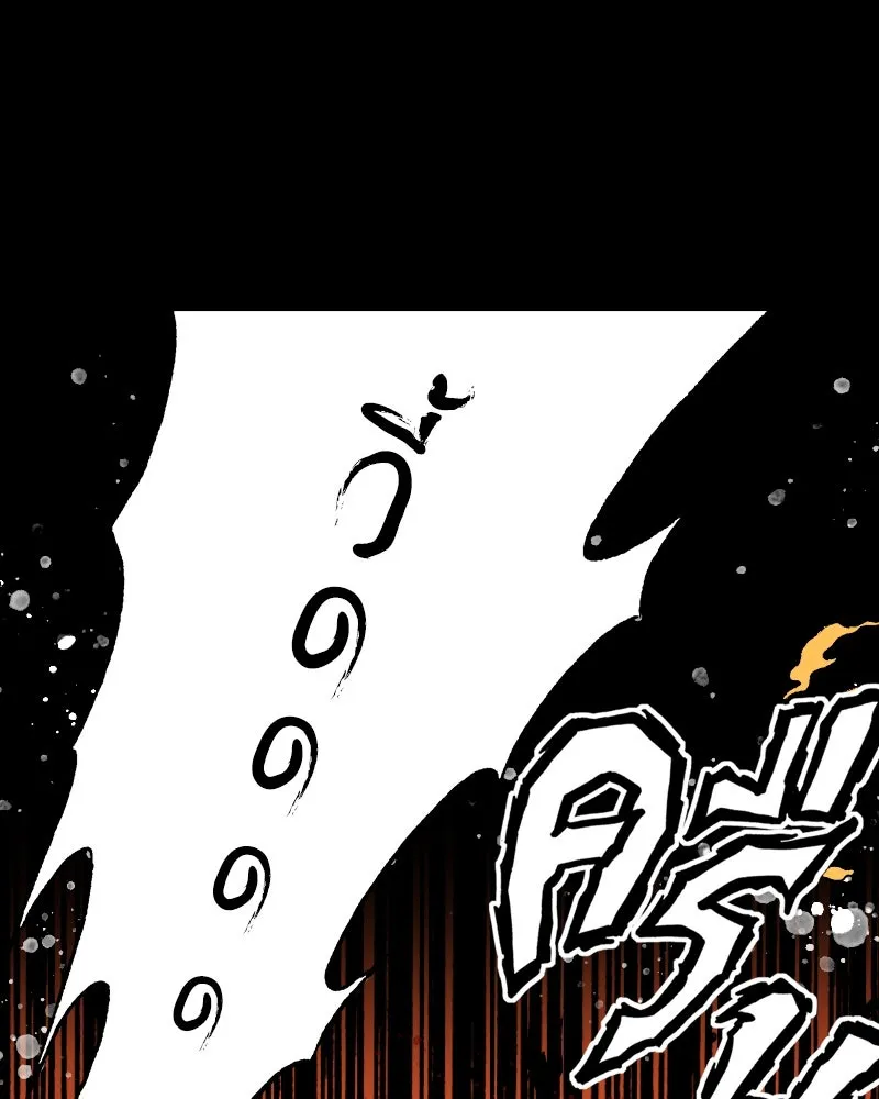 การิน BlaCX ปริศนาอาถรรพ์สีดำ ตอนที่ 31 ปราสาทผีสิงของการิน (3) รูปที่ 91