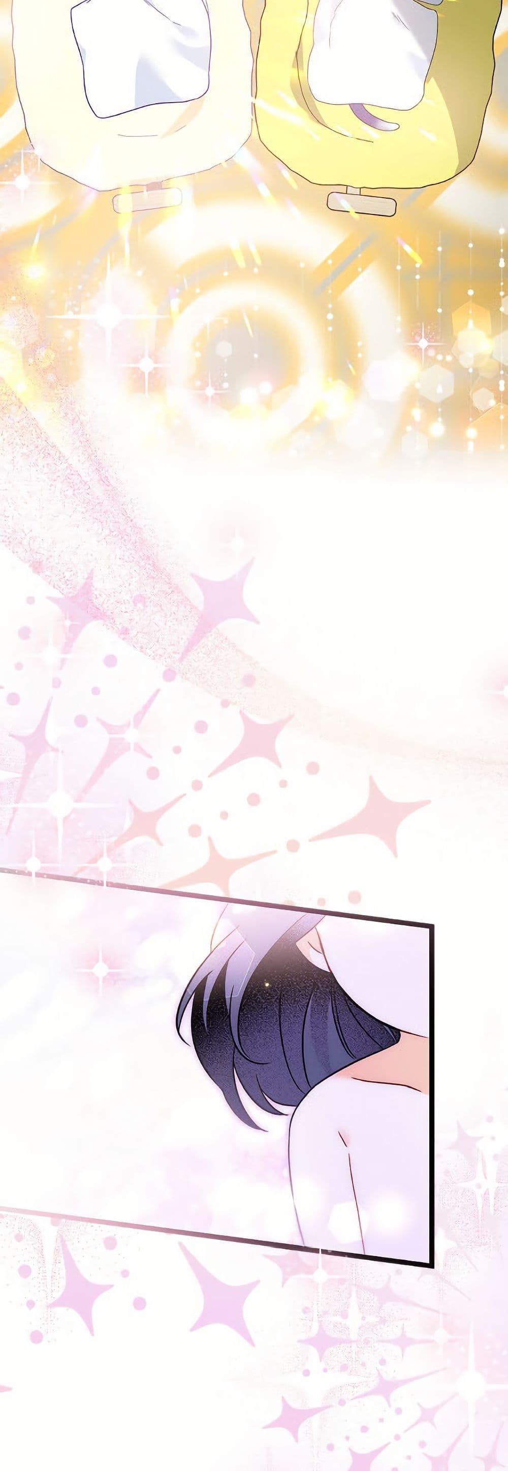 Manga-lc-com อ่านมังงะ อ่านการ์ตูน ออนไลน์ ฟรี The Symbiotic Relationship Between a Panther and a Rabbit ตอนที่ 1 2 3 4 5 6 7 8 9 10 11 12 13 14 ฟรี ไม่มีโฆษณา Manga-lc - อ่าน มังงะ อ่าน การ์ตูน ออนไลน์ อ่านมังงะ ฟรี