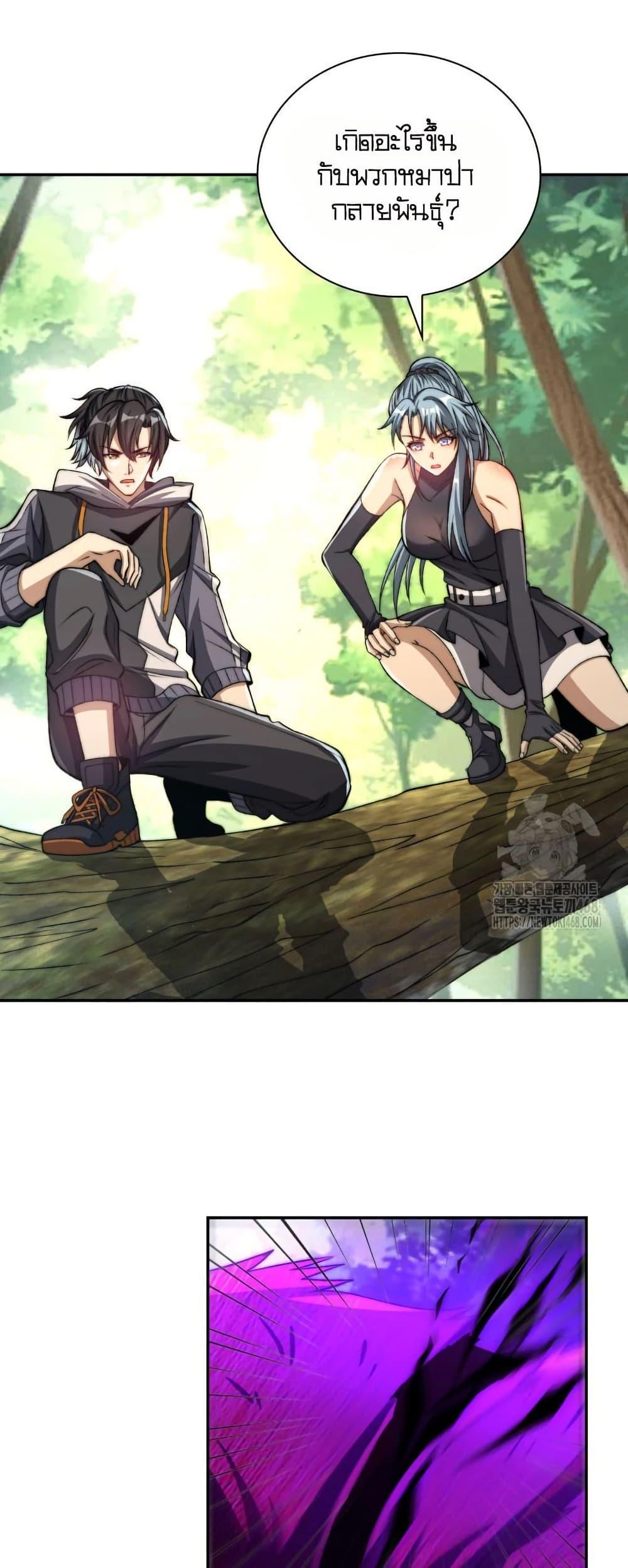 Manga-lc-com อ่านมังงะ อ่านการ์ตูน ออนไลน์ ฟรี When I Reincarnated, I Stood at the Top with Supernatural Cheats ตอนที่ 1 2 3 4 5 6 7 8 9 10 11 12 13 14 ฟรี ไม่มีโฆษณา Manga-lc - อ่าน มังงะ อ่าน การ์ตูน ออนไลน์ อ่านมังงะ ฟรี