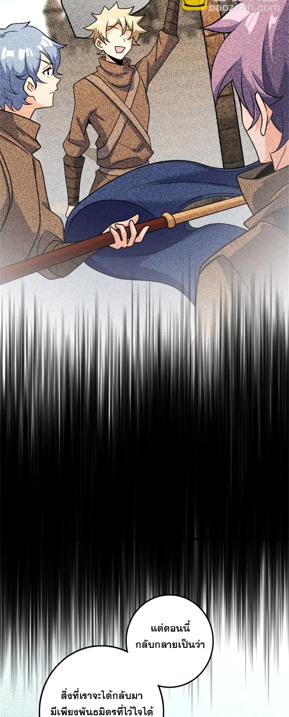 Manga-lc-com อ่านมังงะ อ่านการ์ตูน ออนไลน์ ฟรี Release That Witch ตอนที่ 1 2 3 4 5 6 7 8 9 10 11 12 13 14 ฟรี ไม่มีโฆษณา Manga-lc - อ่าน มังงะ อ่าน การ์ตูน ออนไลน์ อ่านมังงะ ฟรี