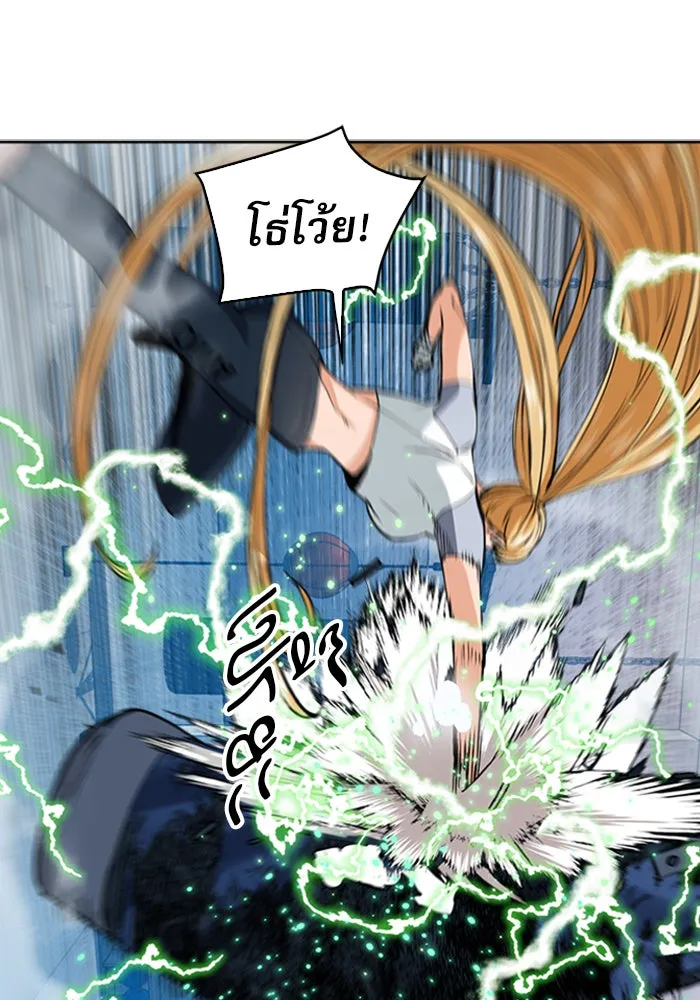 ดรูอิดแห่งสถานีโซล ตอนที่ 22 รูปที่ 115