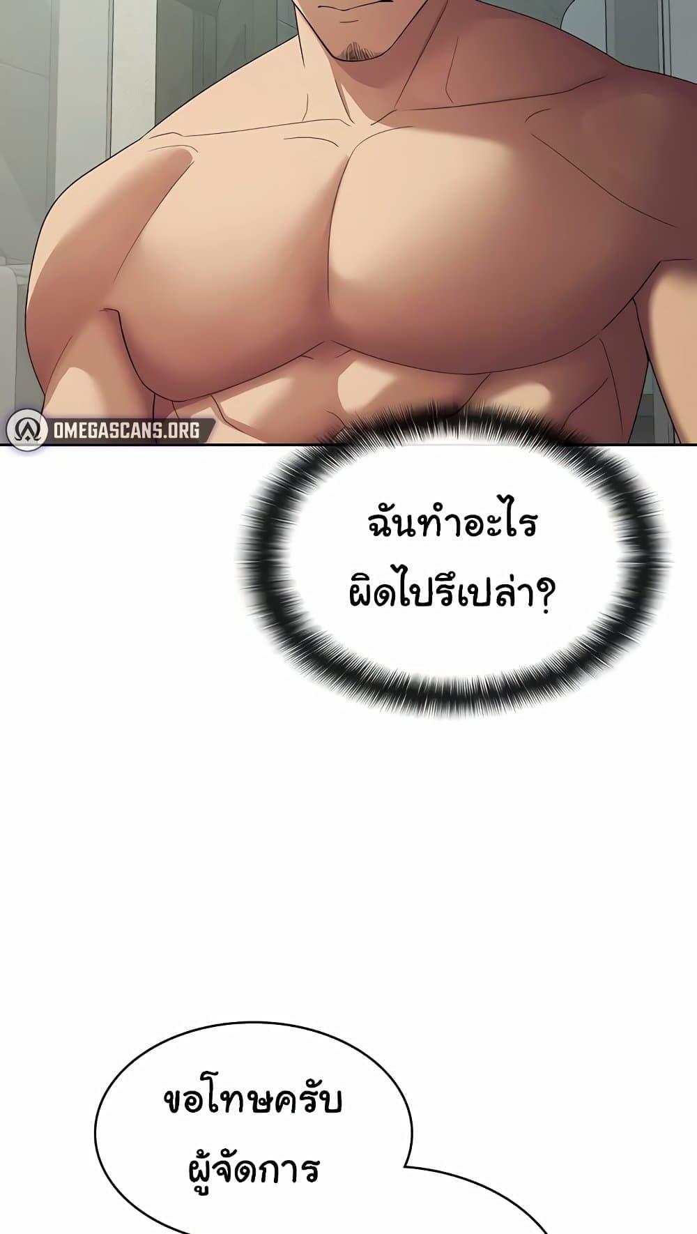 Doujin-Lc- อ่าน โดจิน มังฮวา เกาหลี ญี่ปุ่น จีน แปลไทย Tax Girlfriend ตอนที่ 1 2 3 4 5 6 7 8 9 10 11 12 13 14 ฟรี ไม่มีโฆษณา อ่าน โดจิน Manhwa เกาหลี ญี่ปุ่น จีน เรามีครบ คัดมาให้เน้นๆ โดจิน 18+ รับประกันความฟินโดย  Doujin Lc