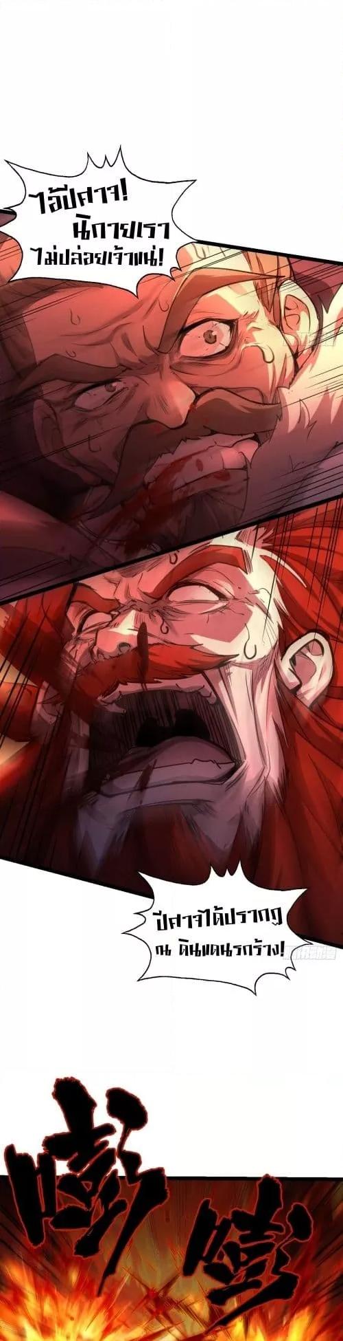 Manga-lc-com อ่านมังงะ อ่านการ์ตูน ออนไลน์ ฟรี MyCultivation ตอนที่ 1 2 3 4 5 6 7 8 9 10 11 12 13 14 ฟรี ไม่มีโฆษณา Manga-lc - อ่าน มังงะ อ่าน การ์ตูน ออนไลน์ อ่านมังงะ ฟรี