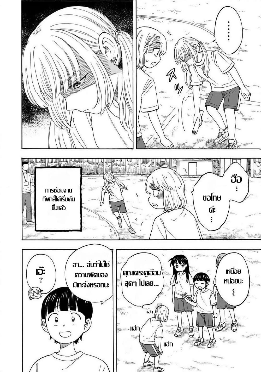 Manga-lc-com อ่านมังงะ อ่านการ์ตูน ออนไลน์ ฟรี Yuzuki Becomes A Cat ตอนที่ 1 2 3 4 5 6 7 8 9 10 11 12 13 14 ฟรี ไม่มีโฆษณา Manga-lc - อ่าน มังงะ อ่าน การ์ตูน ออนไลน์ อ่านมังงะ ฟรี