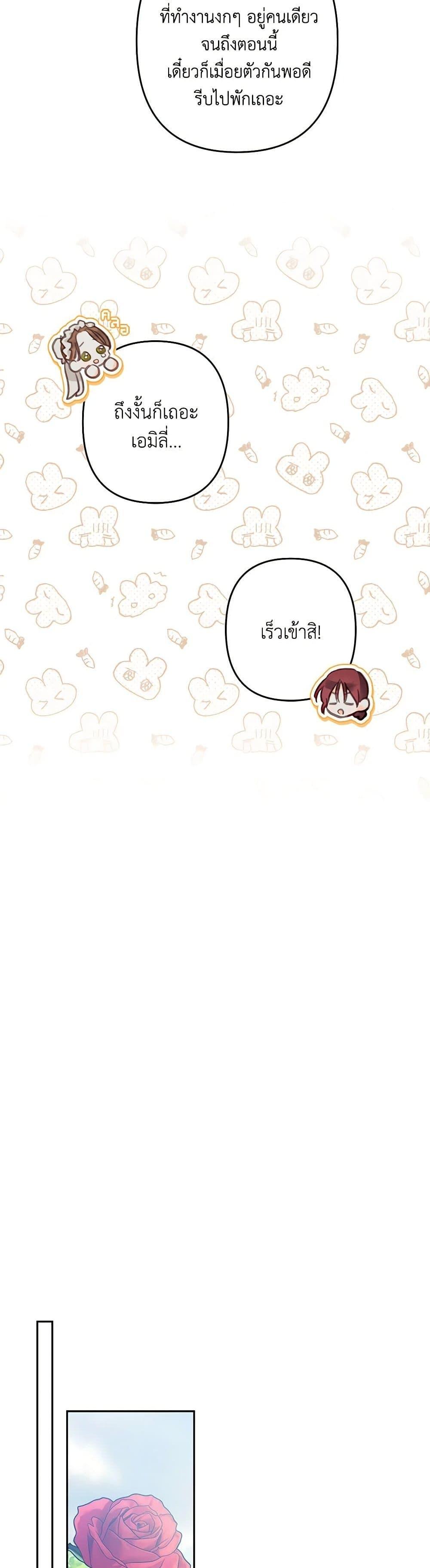 Manga-lc-com อ่านมังงะ อ่านการ์ตูน ออนไลน์ ฟรี How to Survive as a Maid in a Horror Game ตอนที่ 1 2 3 4 5 6 7 8 9 10 11 12 13 14 ฟรี ไม่มีโฆษณา Manga-lc - อ่าน มังงะ อ่าน การ์ตูน ออนไลน์ อ่านมังงะ ฟรี