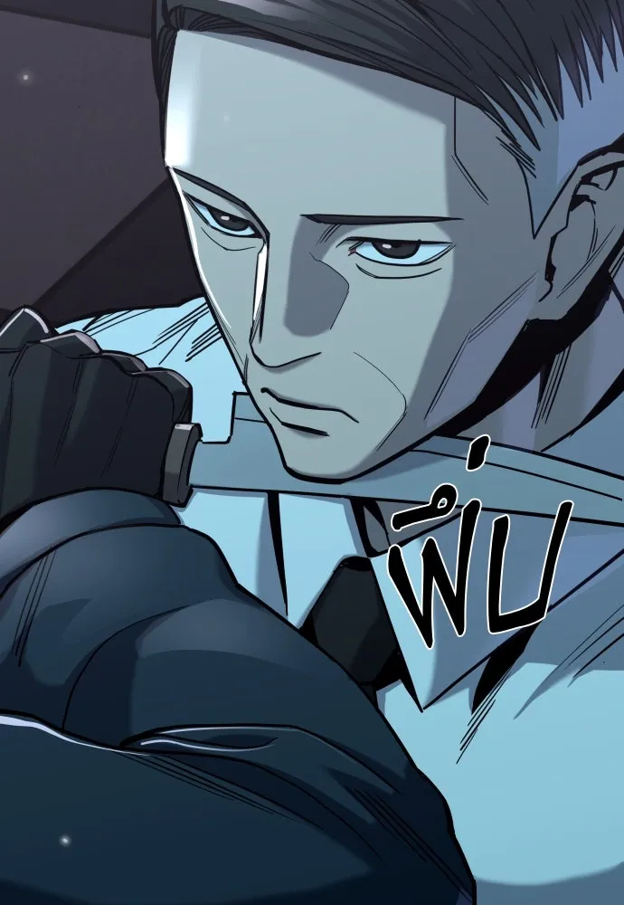 มือพิพากษา ตอนที่ 24 รูปที่ 10