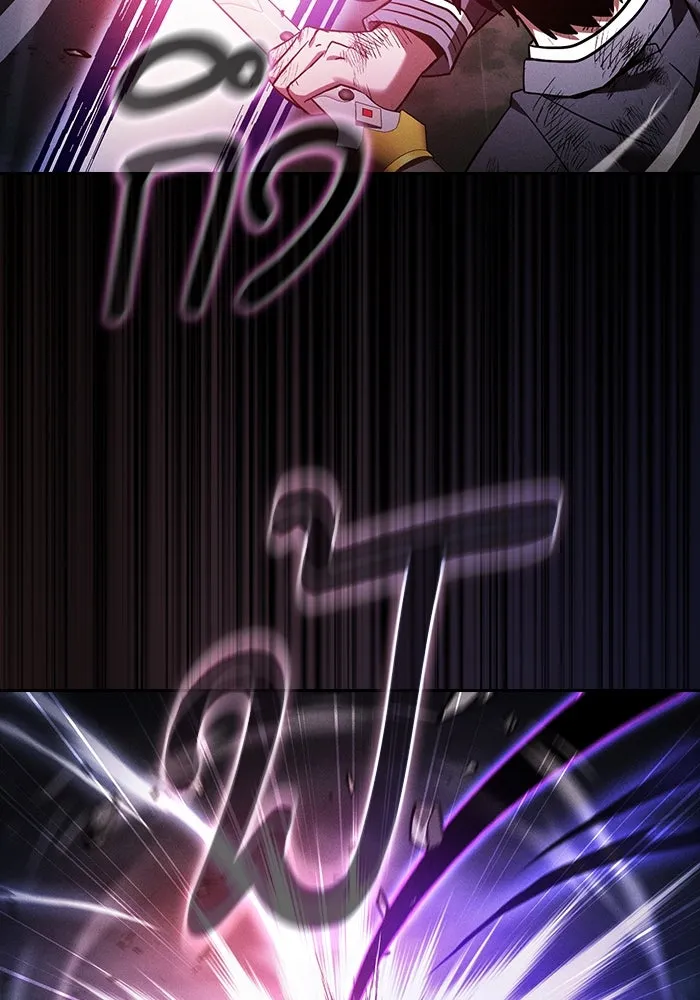 นักดาบอัจฉริยะจากอะคาเดมี ตอนที่ 46 รูปที่ 109