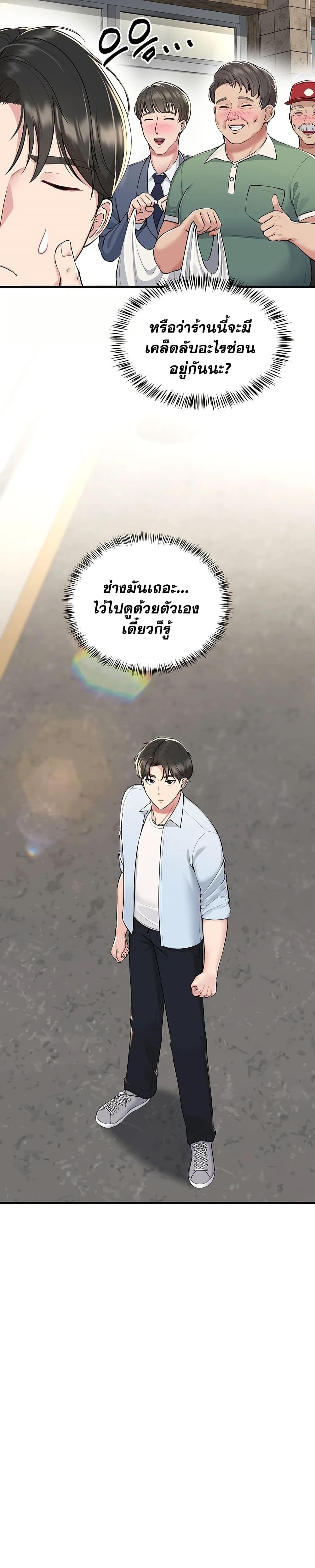 Doujin-Lc- อ่าน โดจิน มังฮวา เกาหลี ญี่ปุ่น จีน แปลไทย Get Out of Here ! ตอนที่ 1 2 3 4 5 6 7 8 9 10 11 12 13 14 ฟรี ไม่มีโฆษณา อ่าน โดจิน Manhwa เกาหลี ญี่ปุ่น จีน เรามีครบ คัดมาให้เน้นๆ โดจิน 18+ รับประกันความฟินโดย  Doujin Lc