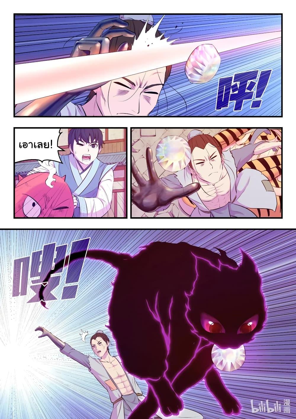 Manga-lc-com อ่านมังงะ อ่านการ์ตูน ออนไลน์ ฟรี King of Spirit Beast ตอนที่ 1 2 3 4 5 6 7 8 9 10 11 12 13 14 ฟรี ไม่มีโฆษณา Manga-lc - อ่าน มังงะ อ่าน การ์ตูน ออนไลน์ อ่านมังงะ ฟรี