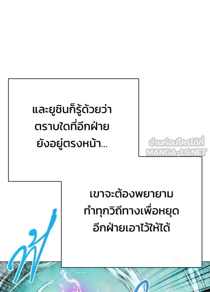 คืนแห่งโทแกบี ตอนที่ 79 รูปที่ 156