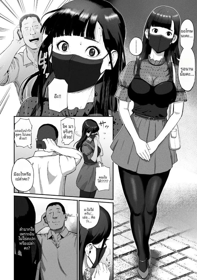 Doujin-Lc- อ่าน โดจิน มังฮวา เกาหลี ญี่ปุ่น จีน แปลไทย ซิงเกิลมัมรับงานป๋า (Special G) ตอนที่ 1 2 3 4 5 6 7 8 9 10 11 12 13 14 ฟรี ไม่มีโฆษณา อ่าน โดจิน Manhwa เกาหลี ญี่ปุ่น จีน เรามีครบ คัดมาให้เน้นๆ โดจิน 18+ รับประกันความฟินโดย  Doujin Lc