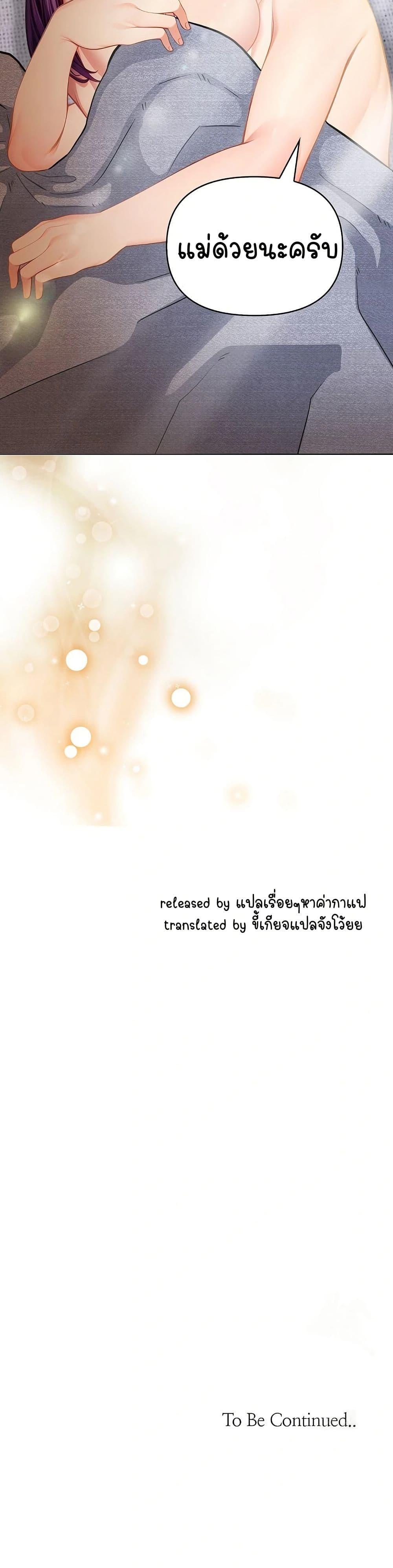 Doujin-Lc- อ่าน โดจิน มังฮวา เกาหลี ญี่ปุ่น จีน แปลไทย Light Instead of Debt ตอนที่ 1 2 3 4 5 6 7 8 9 10 11 12 13 14 ฟรี ไม่มีโฆษณา อ่าน โดจิน Manhwa เกาหลี ญี่ปุ่น จีน เรามีครบ คัดมาให้เน้นๆ โดจิน 18+ รับประกันความฟินโดย  Doujin Lc