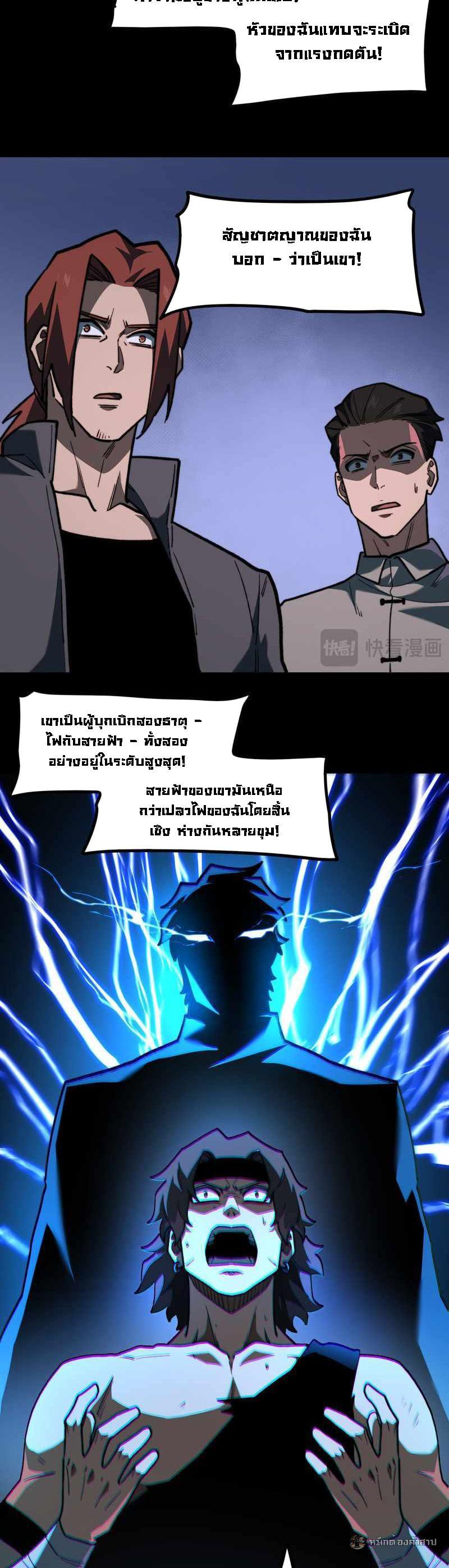 Manga-lc-com อ่านมังงะ อ่านการ์ตูน ออนไลน์ ฟรี After breaking up with the school beauty, I became a martial arts master ตอนที่ 1 2 3 4 5 6 7 8 9 10 11 12 13 14 ฟรี ไม่มีโฆษณา Manga-lc - อ่าน มังงะ อ่าน การ์ตูน ออนไลน์ อ่านมังงะ ฟรี