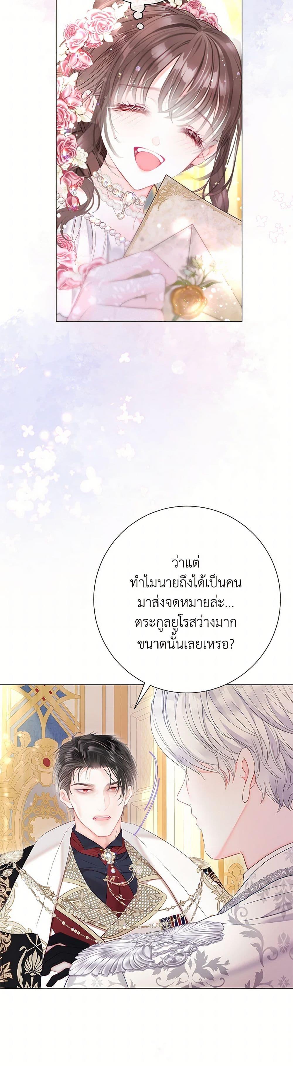 Manga-lc-com อ่านมังงะ อ่านการ์ตูน ออนไลน์ ฟรี The World Without My Sister Who Everyone Loved ตอนที่ 1 2 3 4 5 6 7 8 9 10 11 12 13 14 ฟรี ไม่มีโฆษณา Manga-lc - อ่าน มังงะ อ่าน การ์ตูน ออนไลน์ อ่านมังงะ ฟรี