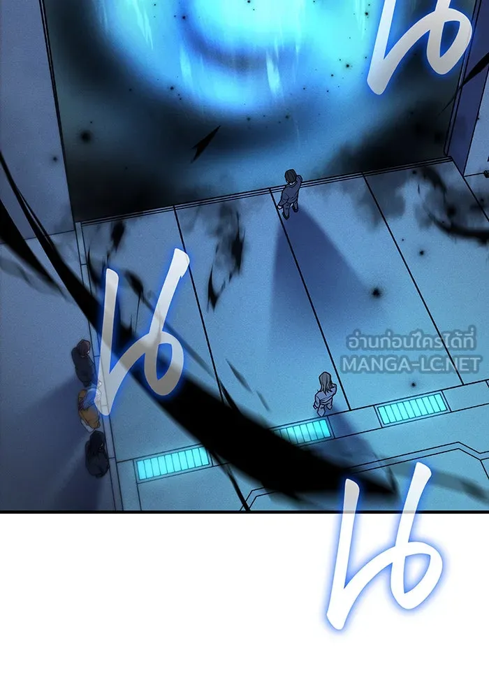 เกิดใหม่พร้อมพลังแห่งราชัน ตอนที่ 73 รูปที่ 45