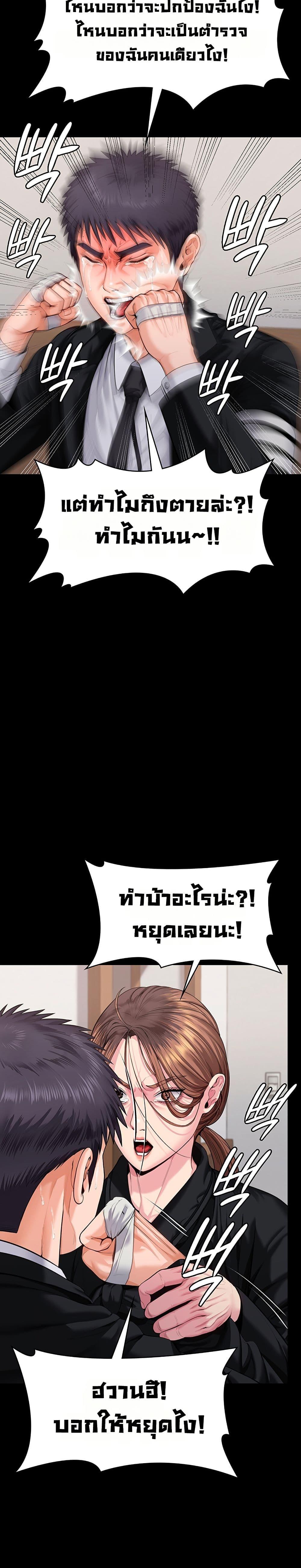Doujin-Lc- อ่าน โดจิน มังฮวา เกาหลี ญี่ปุ่น จีน แปลไทย Protect You ตอนที่ 1 2 3 4 5 6 7 8 9 10 11 12 13 14 ฟรี ไม่มีโฆษณา อ่าน โดจิน Manhwa เกาหลี ญี่ปุ่น จีน เรามีครบ คัดมาให้เน้นๆ โดจิน 18+ รับประกันความฟินโดย  Doujin Lc