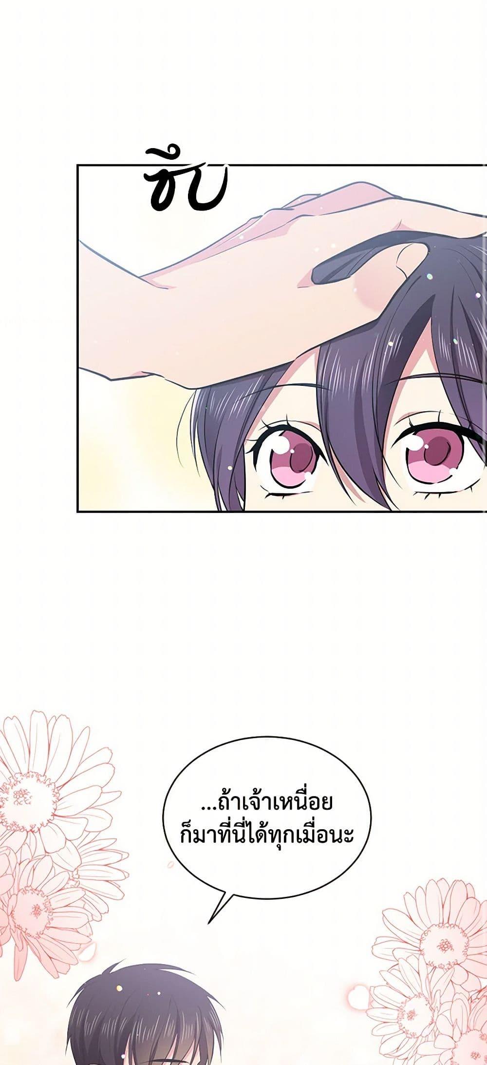 Manga-lc-com อ่านมังงะ อ่านการ์ตูน ออนไลน์ ฟรี My Goal is to Live a Long ตอนที่ 1 2 3 4 5 6 7 8 9 10 11 12 13 14 ฟรี ไม่มีโฆษณา Manga-lc - อ่าน มังงะ อ่าน การ์ตูน ออนไลน์ อ่านมังงะ ฟรี