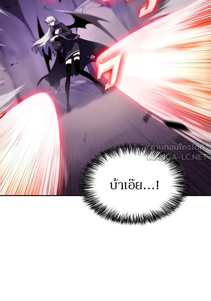 ผู้เล่นหน้าใหม่เลเวลแมกซ์ ตอนที่ 175 ยาชา (2) รูปที่ 75