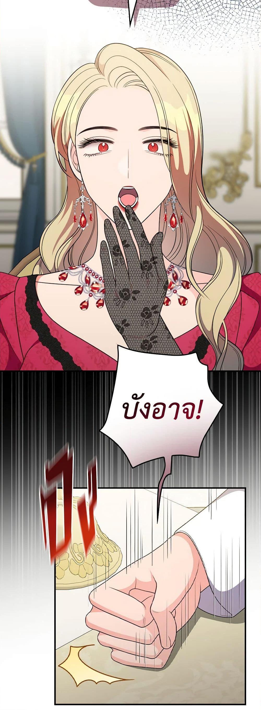 Manga-lc-com อ่านมังงะ อ่านการ์ตูน ออนไลน์ ฟรี Duchess in the Glass House ตอนที่ 1 2 3 4 5 6 7 8 9 10 11 12 13 14 ฟรี ไม่มีโฆษณา Manga-lc - อ่าน มังงะ อ่าน การ์ตูน ออนไลน์ อ่านมังงะ ฟรี