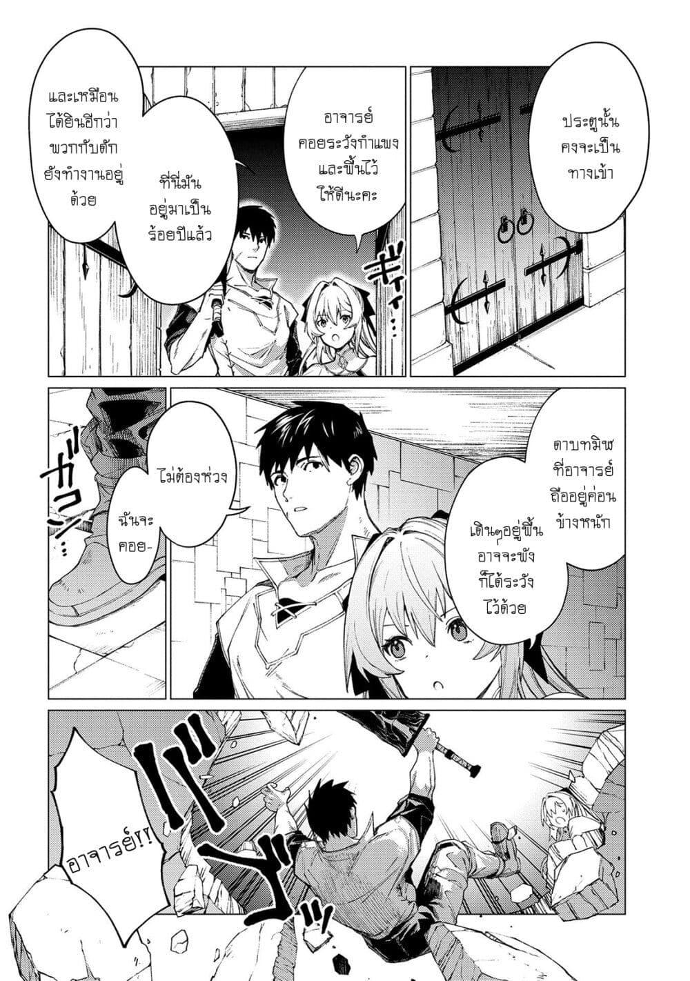 Manga-lc-com อ่านมังงะ อ่านการ์ตูน ออนไลน์ ฟรี Ore wa Subete wo “Parry” Suru ตอนที่ 1 2 3 4 5 6 7 8 9 10 11 12 13 14 ฟรี ไม่มีโฆษณา Manga-lc - อ่าน มังงะ อ่าน การ์ตูน ออนไลน์ อ่านมังงะ ฟรี