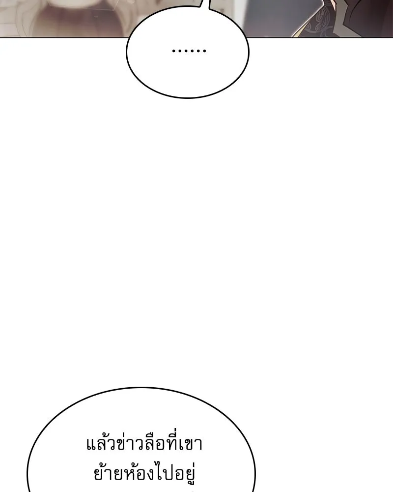 กำราบรักร้ายนายจอมพยศ ตอนที่ 7 รูปที่ 56