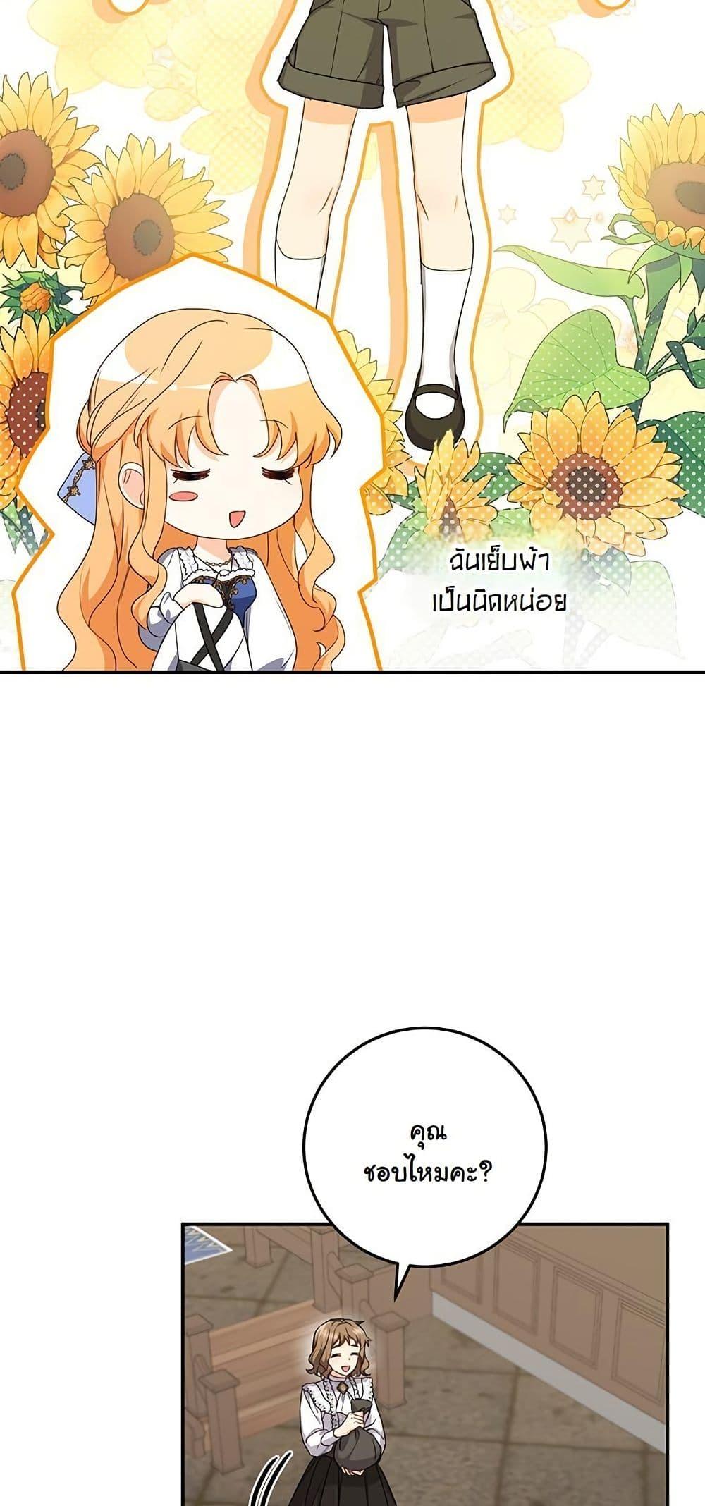 Manga-lc-com อ่านมังงะ อ่านการ์ตูน ออนไลน์ ฟรี I Need Sponsorship ตอนที่ 1 2 3 4 5 6 7 8 9 10 11 12 13 14 ฟรี ไม่มีโฆษณา Manga-lc - อ่าน มังงะ อ่าน การ์ตูน ออนไลน์ อ่านมังงะ ฟรี