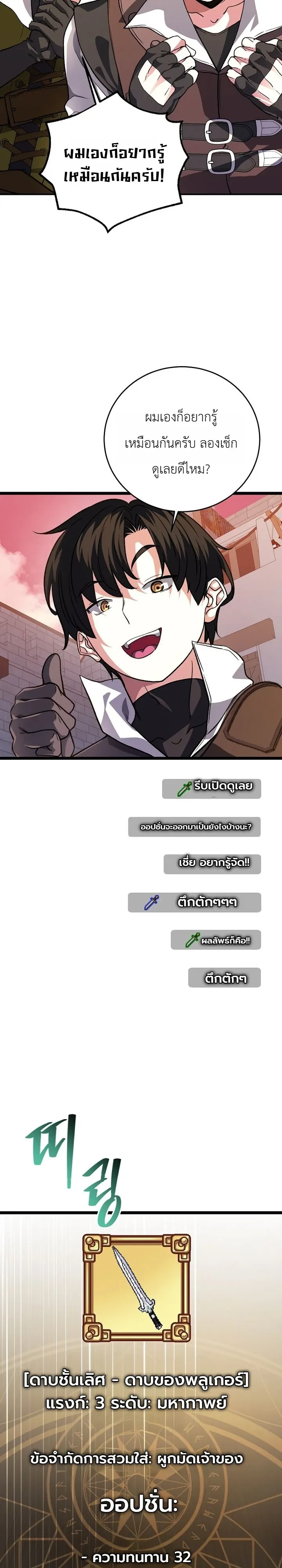 Manga-lc-com อ่านมังงะ อ่านการ์ตูน ออนไลน์ ฟรี The Returnee’s Hidden Strategy Stream สตรีมเมอร์หวนคืน55ชาติ ตอนที่ 1 2 3 4 5 6 7 8 9 10 11 12 13 14 ฟรี ไม่มีโฆษณา Manga-lc - อ่าน มังงะ อ่าน การ์ตูน ออนไลน์ อ่านมังงะ ฟรี