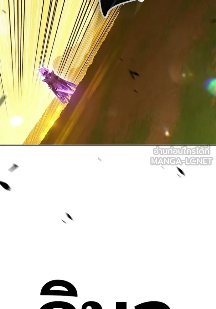 +99 ท่อนไม้ ตอนที่ 175 รูปที่ 197