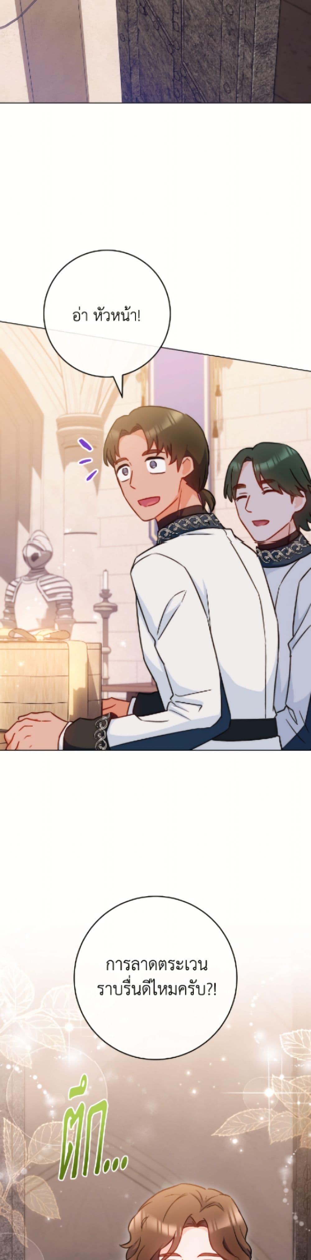 Manga-lc-com อ่านมังงะ อ่านการ์ตูน ออนไลน์ ฟรี The Young Lady Is a Royal Chef ตอนที่ 1 2 3 4 5 6 7 8 9 10 11 12 13 14 ฟรี ไม่มีโฆษณา Manga-lc - อ่าน มังงะ อ่าน การ์ตูน ออนไลน์ อ่านมังงะ ฟรี