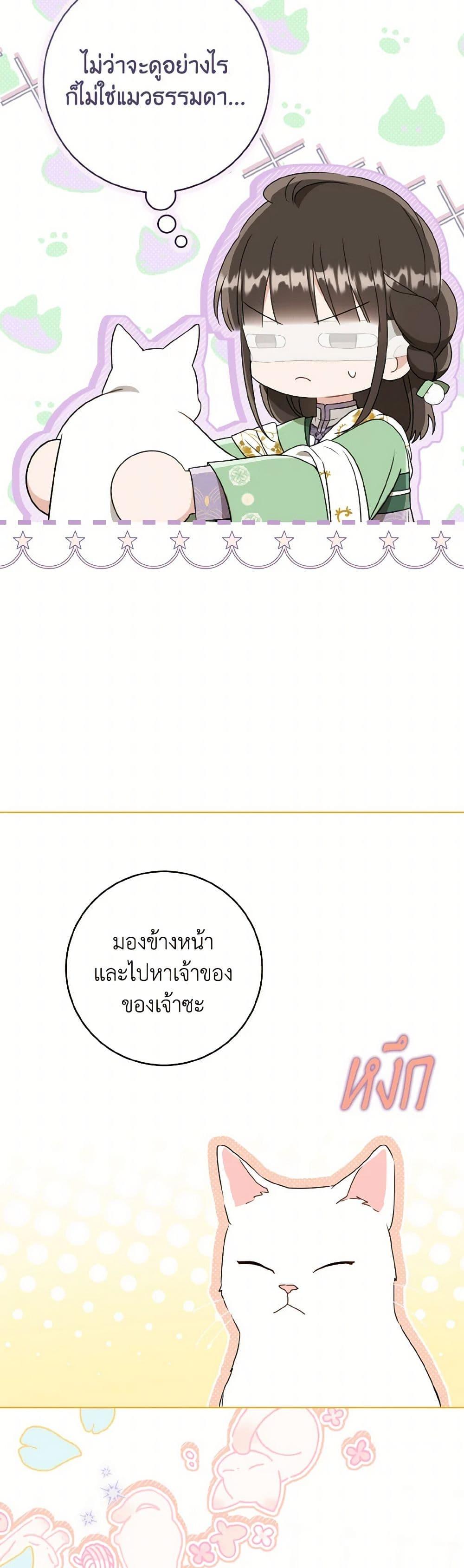 Manga-lc-com อ่านมังงะ อ่านการ์ตูน ออนไลน์ ฟรี I Became the Despised Granddaughter of the Powerful Martial Arts Family ตอนที่ 1 2 3 4 5 6 7 8 9 10 11 12 13 14 ฟรี ไม่มีโฆษณา Manga-lc - อ่าน มังงะ อ่าน การ์ตูน ออนไลน์ อ่านมังงะ ฟรี