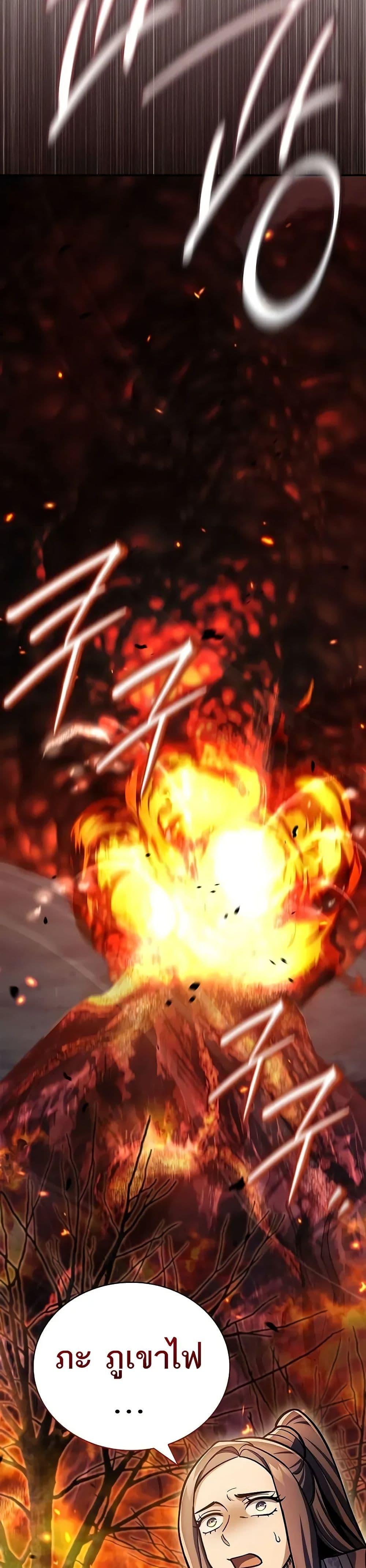 Manga-lc-com อ่านมังงะ อ่านการ์ตูน ออนไลน์ ฟรี Heavenly Grand Archive’s Young Master ตอนที่ 1 2 3 4 5 6 7 8 9 10 11 12 13 14 ฟรี ไม่มีโฆษณา Manga-lc - อ่าน มังงะ อ่าน การ์ตูน ออนไลน์ อ่านมังงะ ฟรี