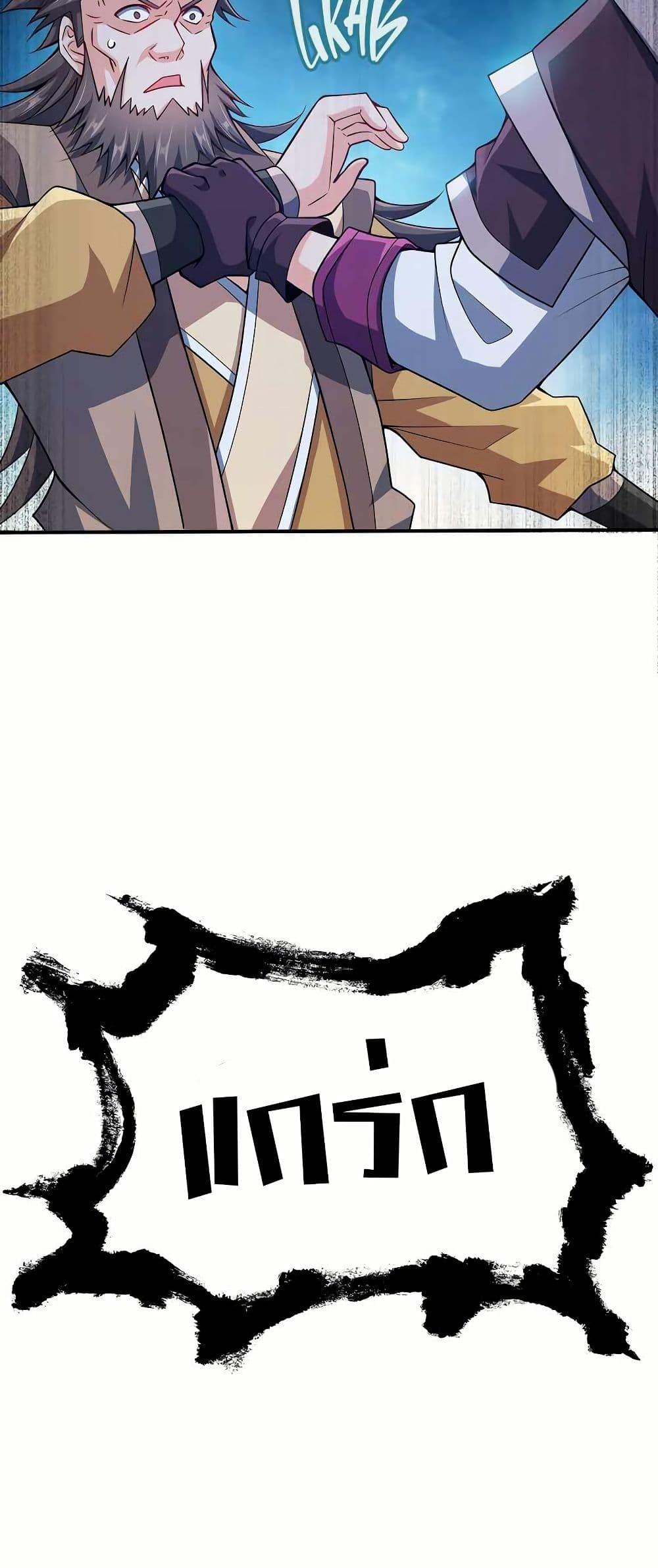 Manga-lc-com อ่านมังงะ อ่านการ์ตูน ออนไลน์ ฟรี My Wife is Actually the Future Tyrant Empress ตอนที่ 1 2 3 4 5 6 7 8 9 10 11 12 13 14 ฟรี ไม่มีโฆษณา Manga-lc - อ่าน มังงะ อ่าน การ์ตูน ออนไลน์ อ่านมังงะ ฟรี