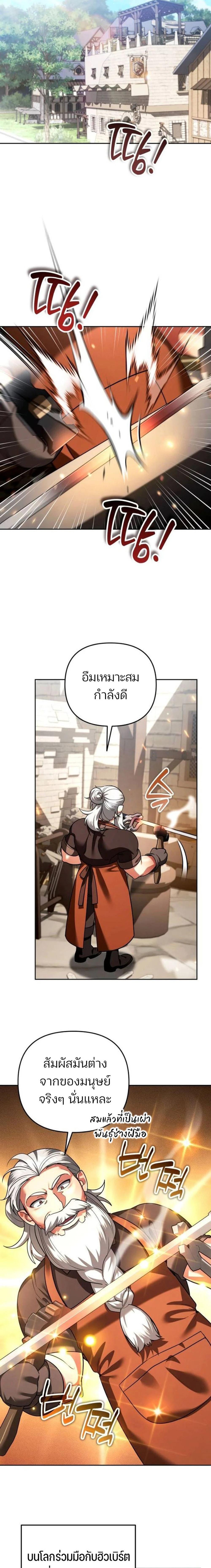 Manga-lc-com อ่านมังงะ อ่านการ์ตูน ออนไลน์ ฟรี My clone is becoming a giant ตอนที่ 1 2 3 4 5 6 7 8 9 10 11 12 13 14 ฟรี ไม่มีโฆษณา Manga-lc - อ่าน มังงะ อ่าน การ์ตูน ออนไลน์ อ่านมังงะ ฟรี