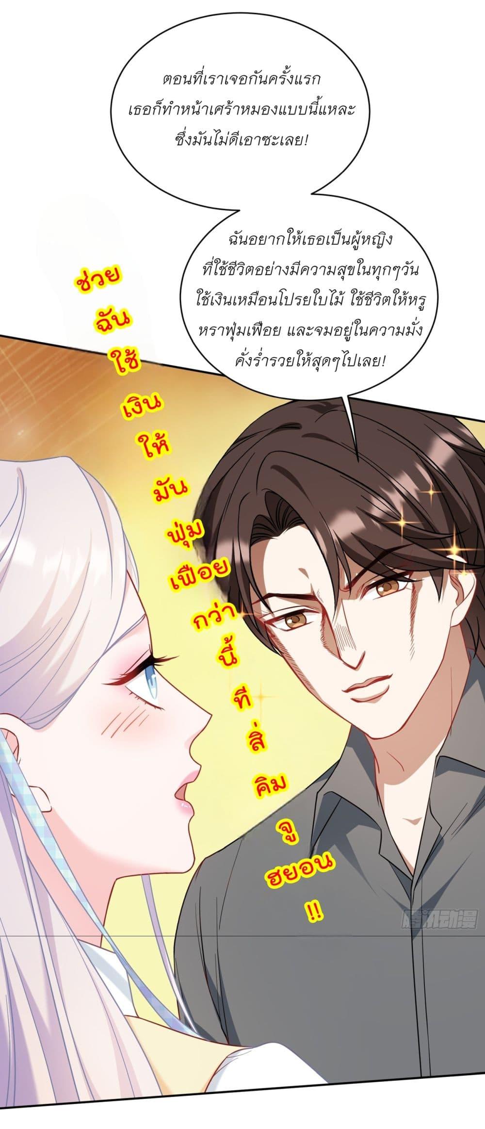 Manga-lc-com อ่านมังงะ อ่านการ์ตูน ออนไลน์ ฟรี Became a Billionaire After Dog Licking Improperly ตอนที่ 1 2 3 4 5 6 7 8 9 10 11 12 13 14 ฟรี ไม่มีโฆษณา Manga-lc - อ่าน มังงะ อ่าน การ์ตูน ออนไลน์ อ่านมังงะ ฟรี