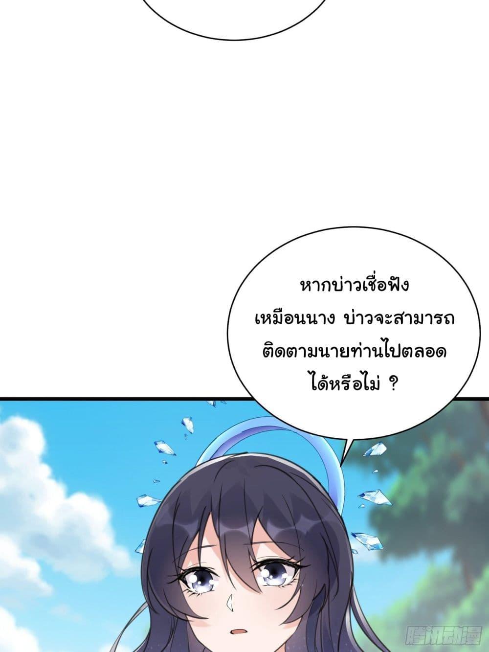 Manga-lc-com อ่านมังงะ อ่านการ์ตูน ออนไลน์ ฟรี Cultivating Immortality Requires a Rich Woman ตอนที่ 1 2 3 4 5 6 7 8 9 10 11 12 13 14 ฟรี ไม่มีโฆษณา Manga-lc - อ่าน มังงะ อ่าน การ์ตูน ออนไลน์ อ่านมังงะ ฟรี