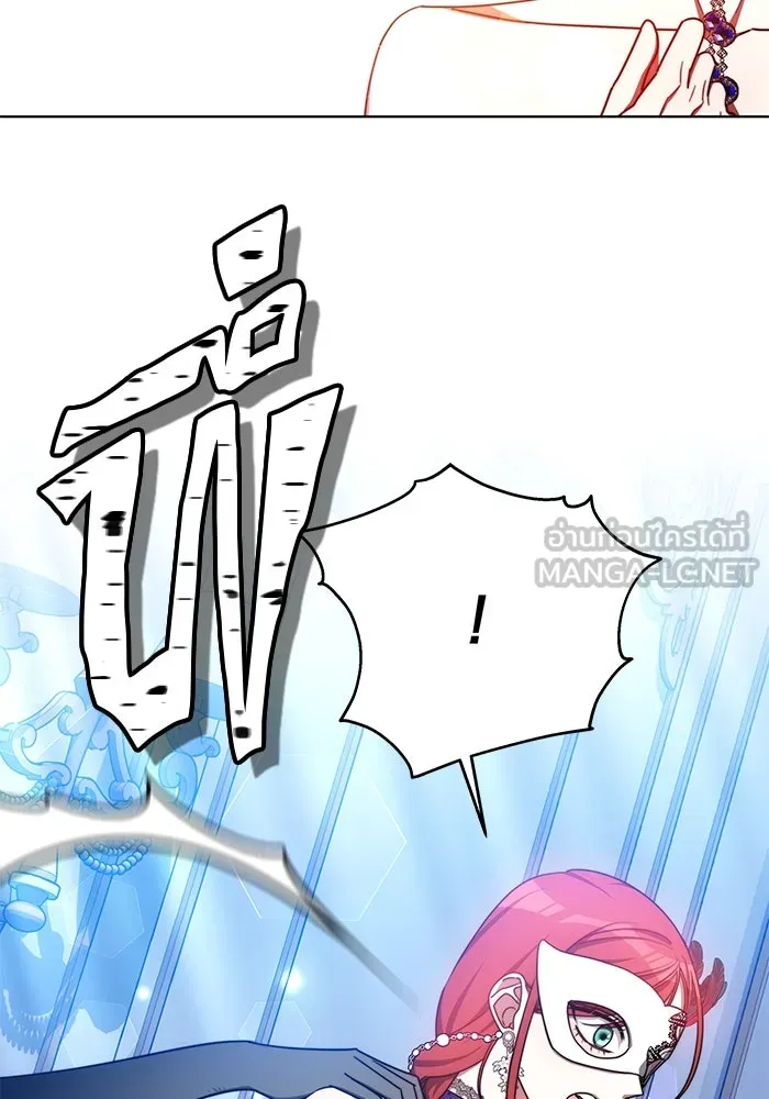 เหตุผลที่ฉันนอกใจ ตอนที่ 31 รูปที่ 60